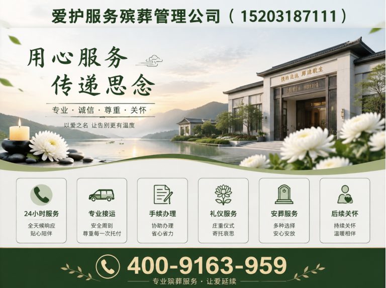 长宁区寿衣定制展示图